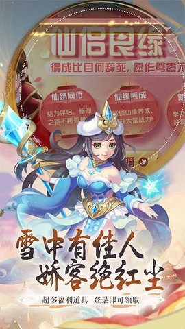 大战魂手游官方版