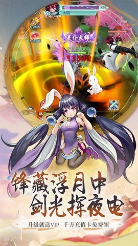 大战魂手游官方版