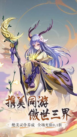 大战魂手游官方版