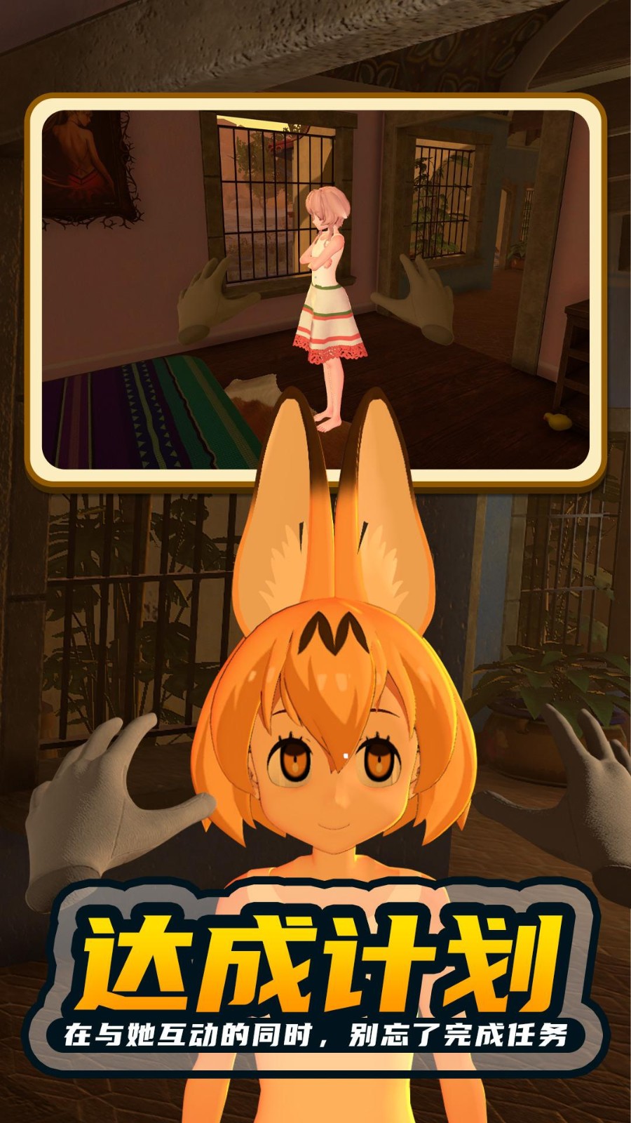 ����Ů��2��ֲ��