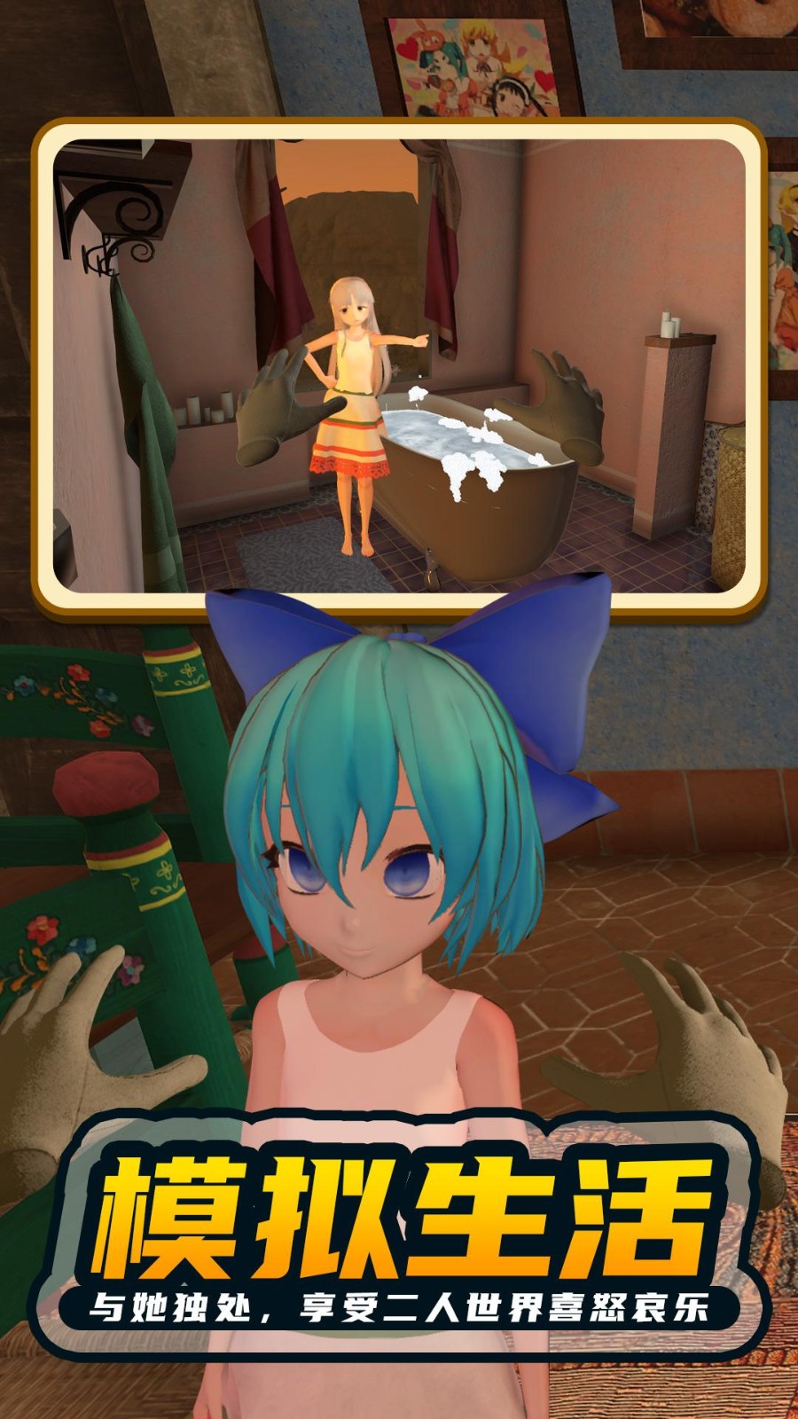 ����Ů��2��ֲ��