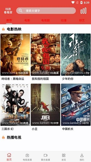 ����Ӱ��app�������°�