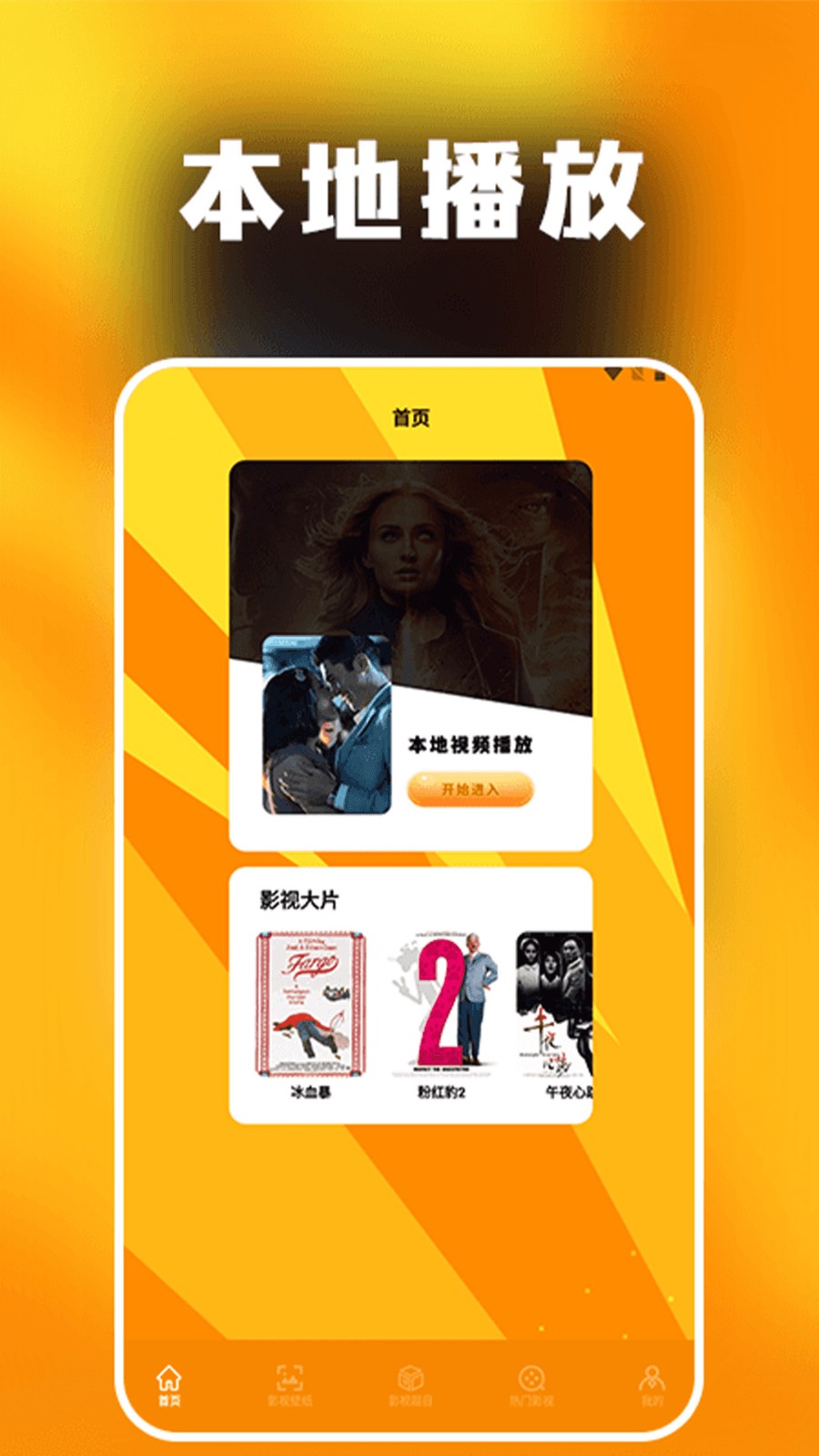 �̲貥����appȥ�������ذ�װ