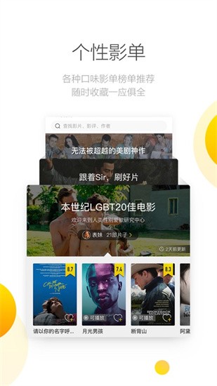 ����Ӱ��app����ios