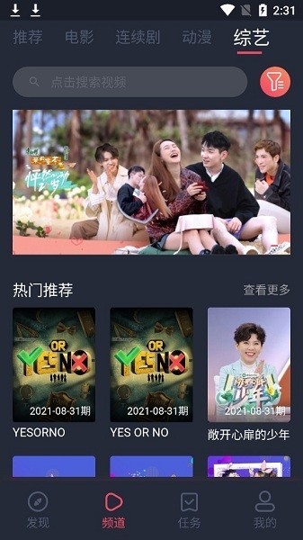 ׷ѼӰ��2022�ٷ�ios