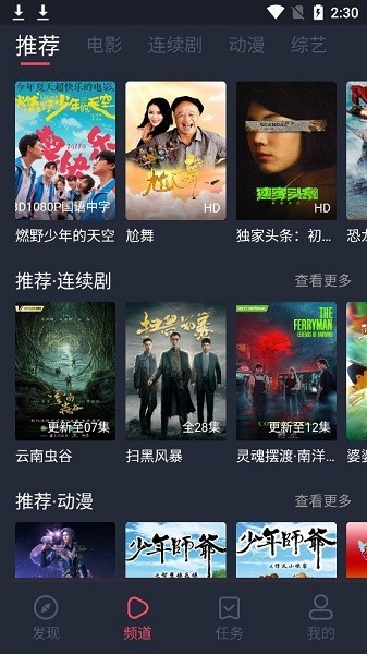 ׷ѼӰ��2022�ٷ�ios