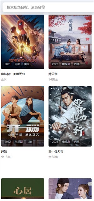 ˼��Ӱ��app�ٷ�����