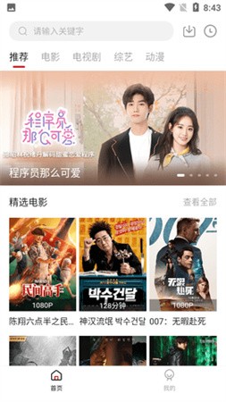 ���Ӱ��app�ٷ��������°�