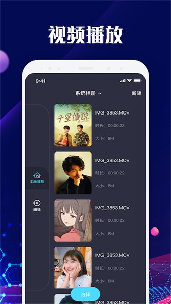 �����Ƶ�������ƻ����