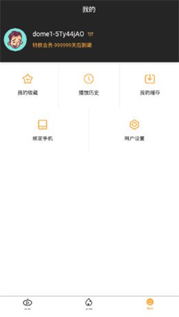 �ӷ�èӰ��App�ٷ����°�����