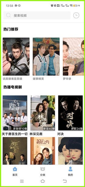 ���Ӱ��App����