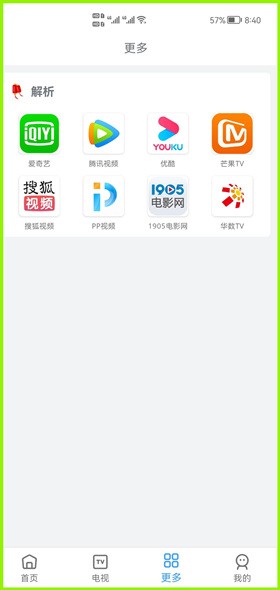 ���Ӱ��App����