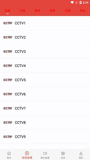 ����Ӱ�������ƽ��ǿ������