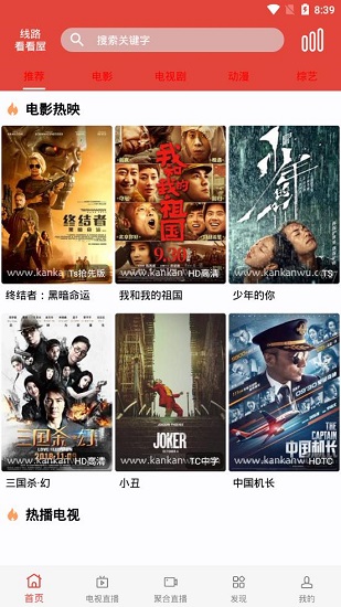 ����Ӱ�������ƽ��ǿ������