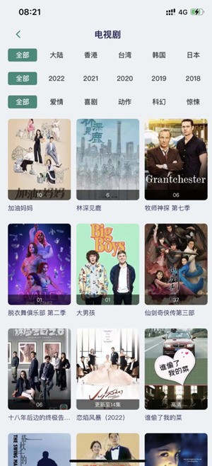 ����Ӱ��app����