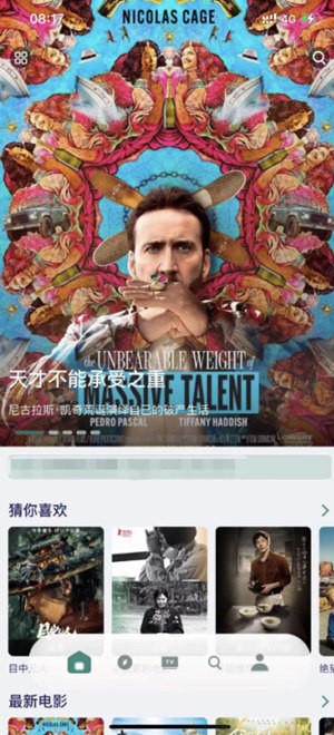 ����Ӱ��app����