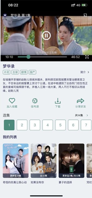 ����Ӱ��app����