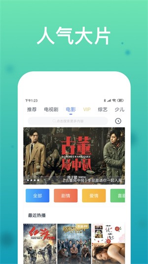 2345Ӱ�Ӵ�ȫapp��Ѱ�