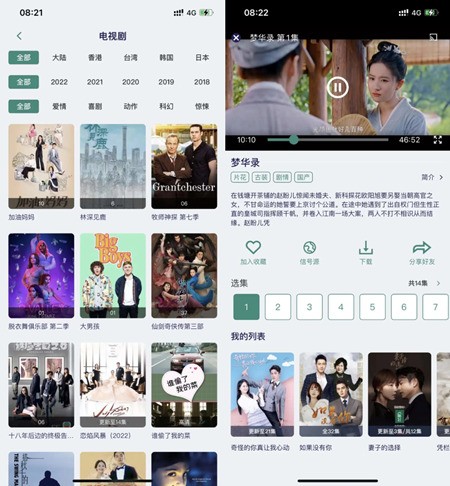 ����Ӱ��app����