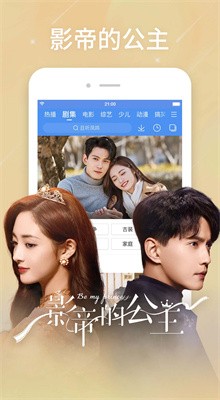 ����Ӱ�Ӻ����°汾