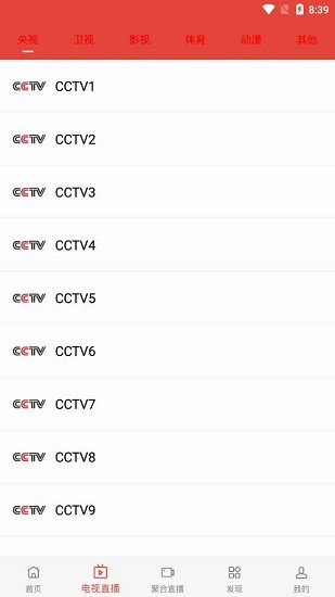 ����Ӱ�������ƽ��ǿ������