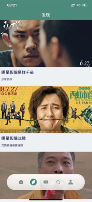 ����Ӱ��app����