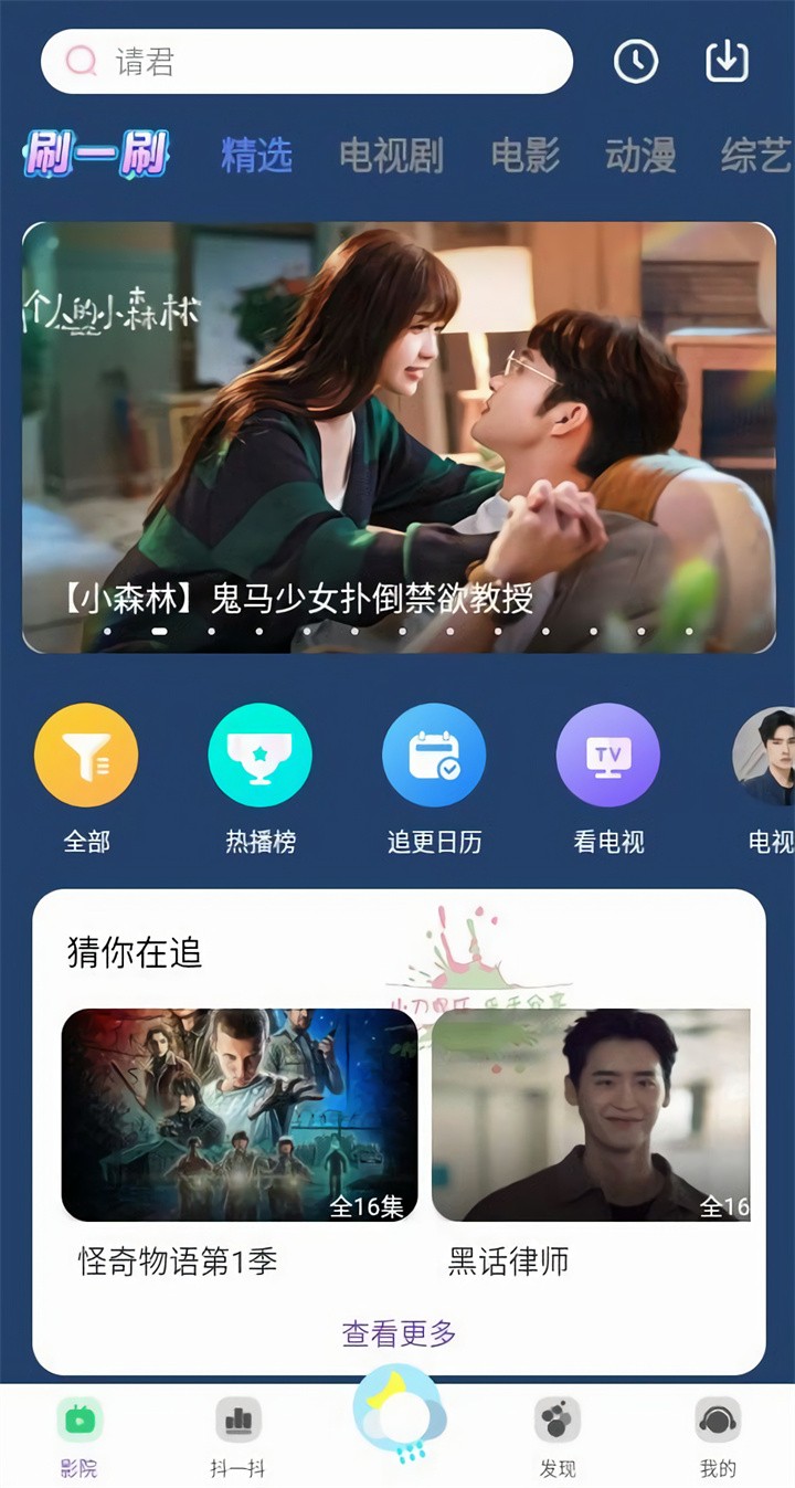 �ذװ�Ӱ��app����