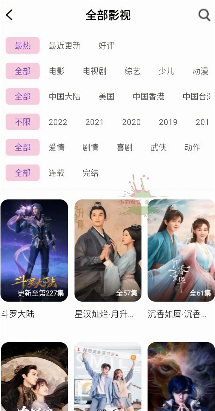 �ذװ�Ӱ��app����