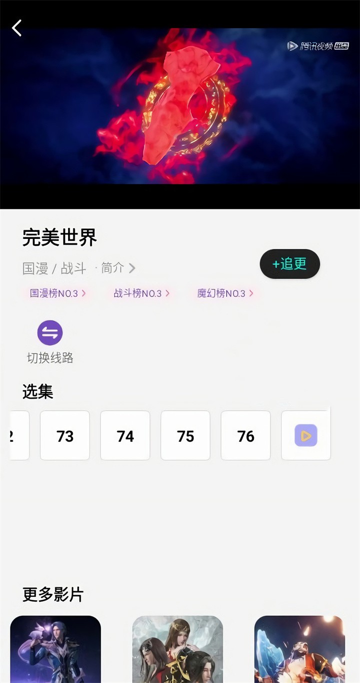 �ذװ�Ӱ��app����