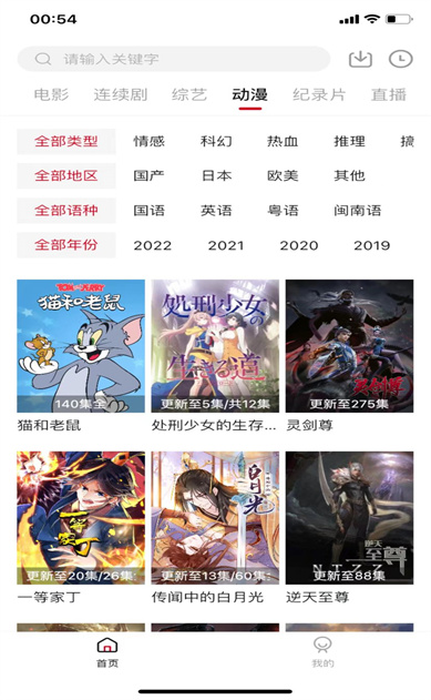 ����Ӱ��TV������