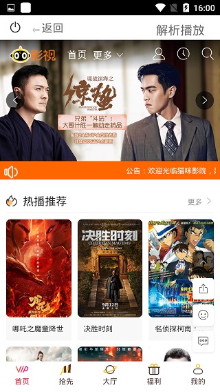 è��Ӱ��app���ذ�װ