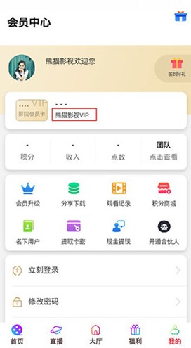 ��èӰ������app