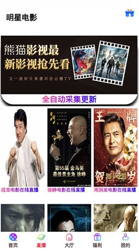 ��èӰ������app