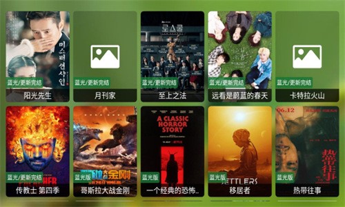 èӰ��TV���ӹٷ�����������