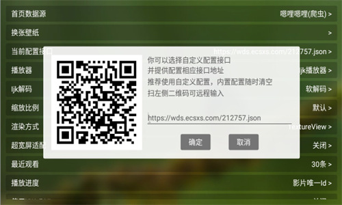 èӰ��tv�������ýӿ�2022