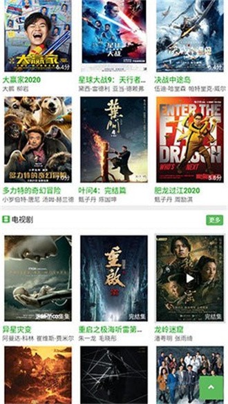 �㶹���Ӱ��app�ֻ������ذ�װ