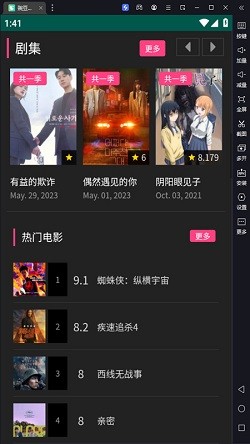 �㶹���Ӱ��app����