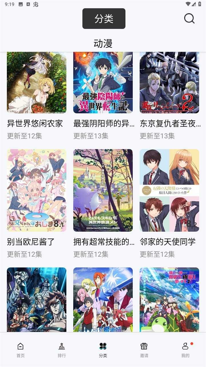 �Ͷ�Ӱ��app���ذ�װ�ٷ�������