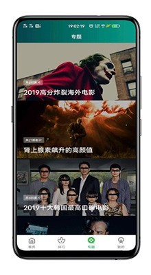 �Ͷ�Ӱ��app��������Ͷ����