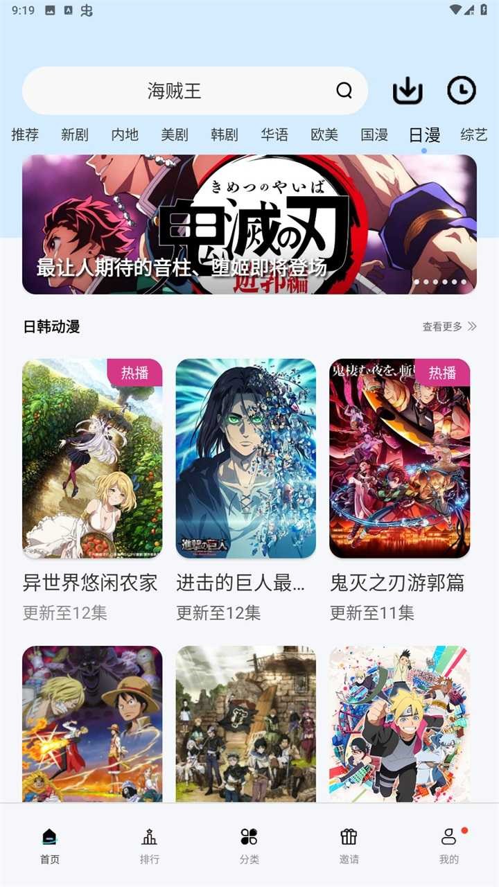 �Ͷ�Ӱ��app���ذ�װ�ٷ�������