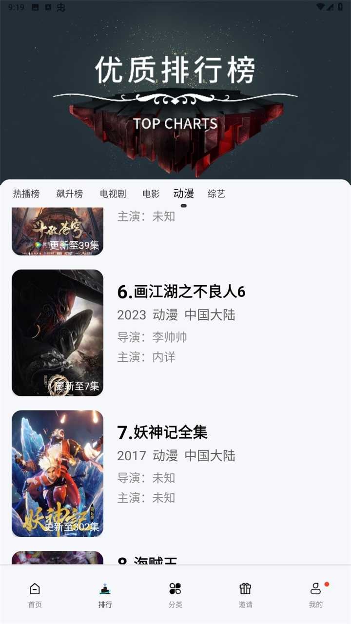 �Ͷ�Ӱ��app���ذ�װ�ٷ�������