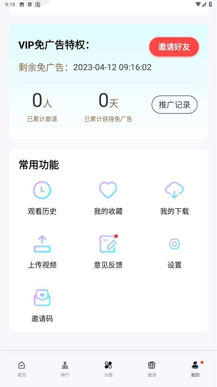 �Ͷ�Ӱ��app���ذ�װ�ٷ�������