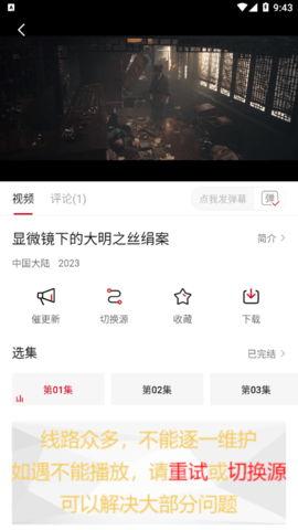 �ֵ�Ӱ��APP�ٷ�������