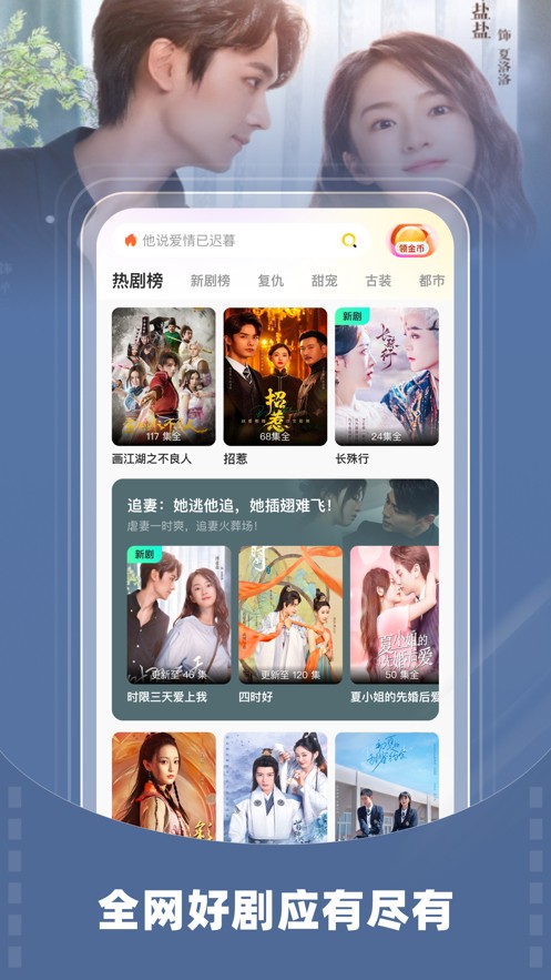 ����Ӱ��app���عٷ���