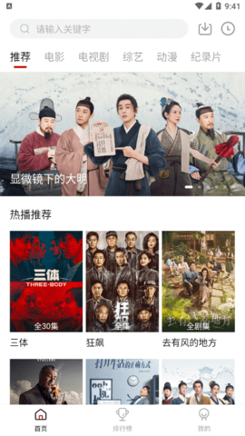 �ֵ�Ӱ��APP�ٷ�������