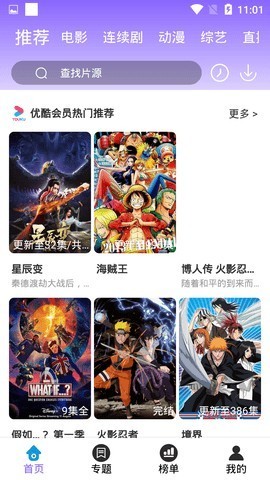 ����Ӱ��app����