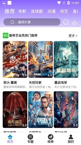 ����Ӱ��app����