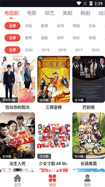 �ʲ�Ӱ��app����