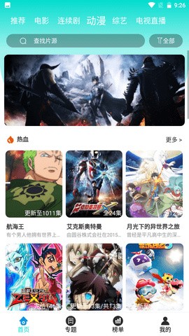 �һ�Ӱ��app��Ѱ����ذ�װ