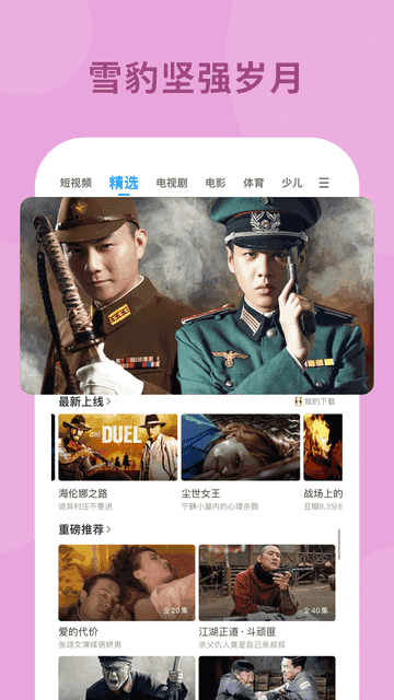 �һ�Ӱ��app����